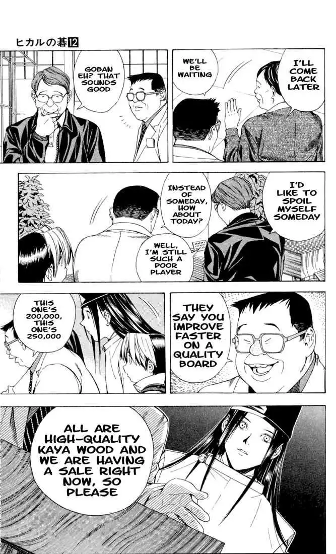 Hikaru no go Chapter 103 5